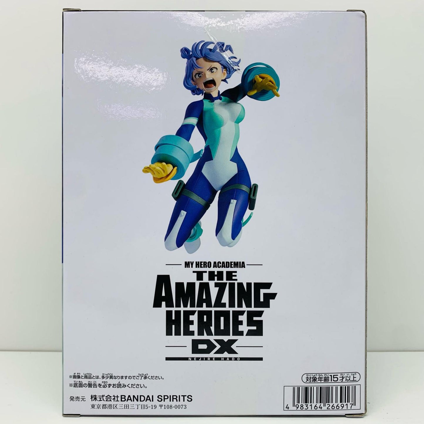 【中古】 波動ねじれ-THEAMAZINGHEROES-DX-「僕のヒーローアカデミア」 僕のヒーローアカデミア フィギュア 波動ねじれ THE AMAZING HEROES DX 2720091【フィギュア】【飾磨店】