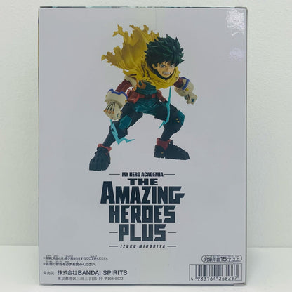 【中古】 緑谷出久2-THEAMAZINGHEROES-PLUS-「僕のヒーローアカデミア」 僕のヒーローアカデミア フィギュア 緑谷出久2 THE AMAZING HEROES PLUS 2699200【フィギュア】【飾磨店】