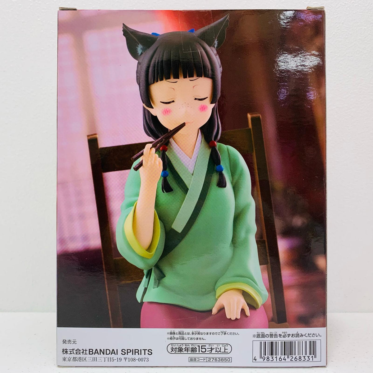 フィギュア 猫猫～毒味～フィギュア「薬屋のひとりごと」 猫猫 毒味 2763850【フィギュア】【加古川物流】