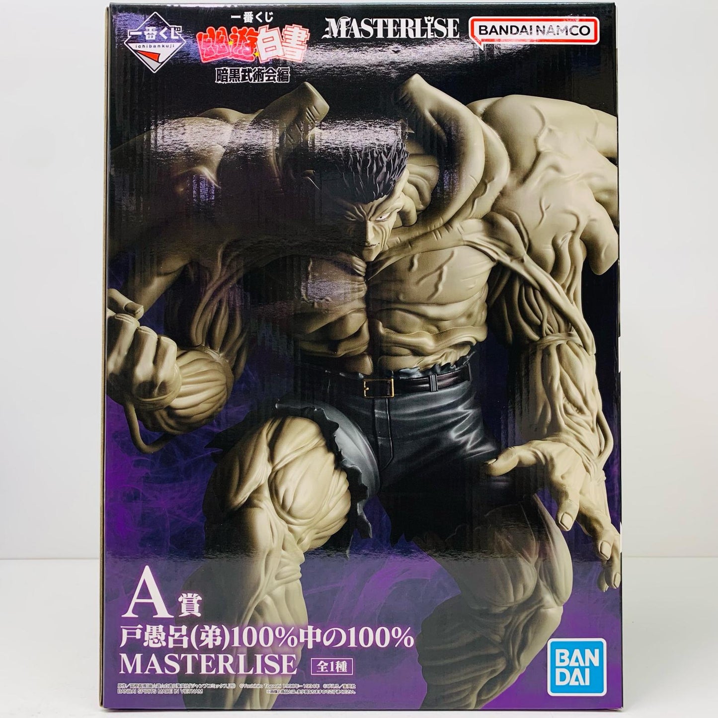 【中古】 A賞/戸愚呂(弟)100%中の100%-MASTERLISE「暗黒武術会編/一番くじ幽☆遊☆白書」【フィギュア】
