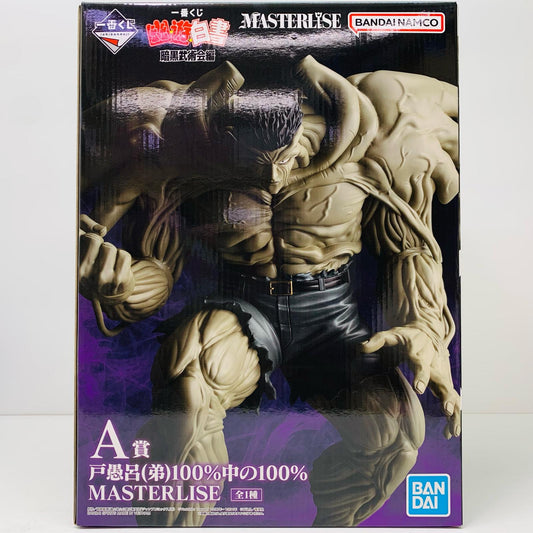 【中古】 A賞/戸愚呂(弟)100%中の100%-MASTERLISE「暗黒武術会編/一番くじ幽☆遊☆白書」【フィギュア】