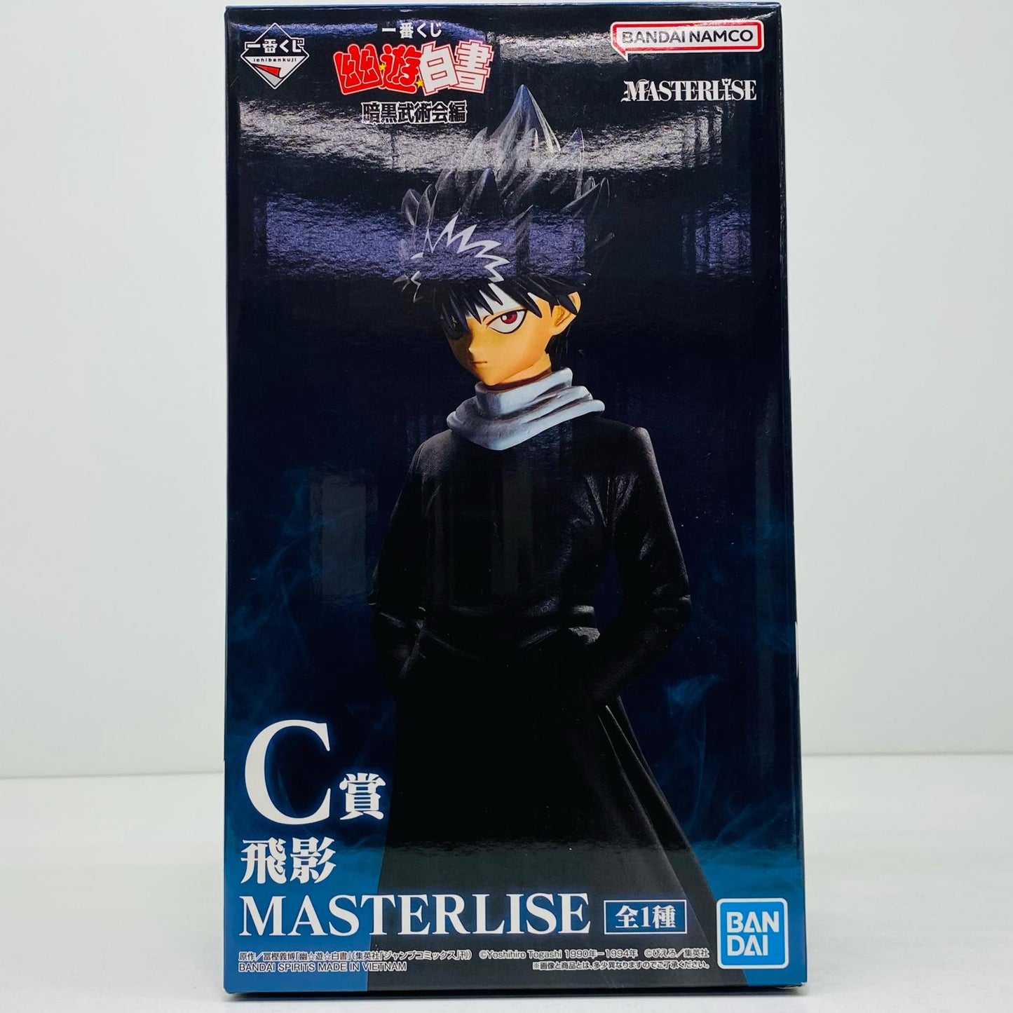【中古】 C賞/飛影-MASTERLISE「暗黒武術会編/一番くじ幽☆遊☆白書」【フィギュア】