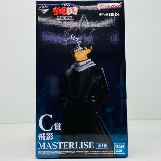 【中古】 C賞/飛影-MASTERLISE「暗黒武術会編/一番くじ幽☆遊☆白書」【フィギュア】
