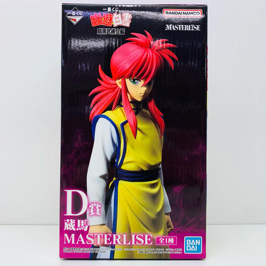 D賞/蔵馬-MASTERLISE「暗黒武術会編/一番くじ幽☆遊☆白書」【フィギュア】