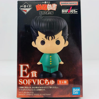 【中古】 E賞/浦飯幽助-SOFVICちゅ「暗黒武術会編/一番くじ幽☆遊☆白書」 幽遊白書 フィギュア 浦飯幽助 一番くじ 暗黒武術会編 E賞 SOFVICちゅ【フィギュア】【飾磨店】