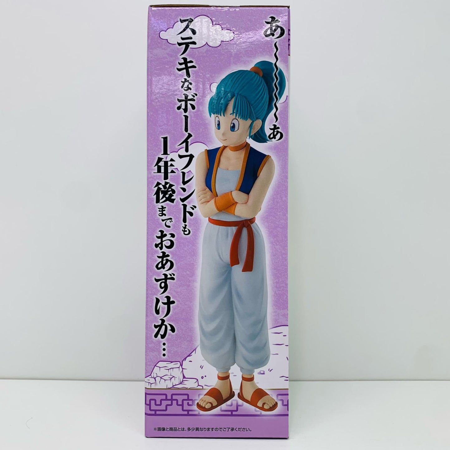 【中古】 B賞ブルマ-MASTERLISE「孫悟空修業編/一番くじドラゴンボールEX」【フィギュア】