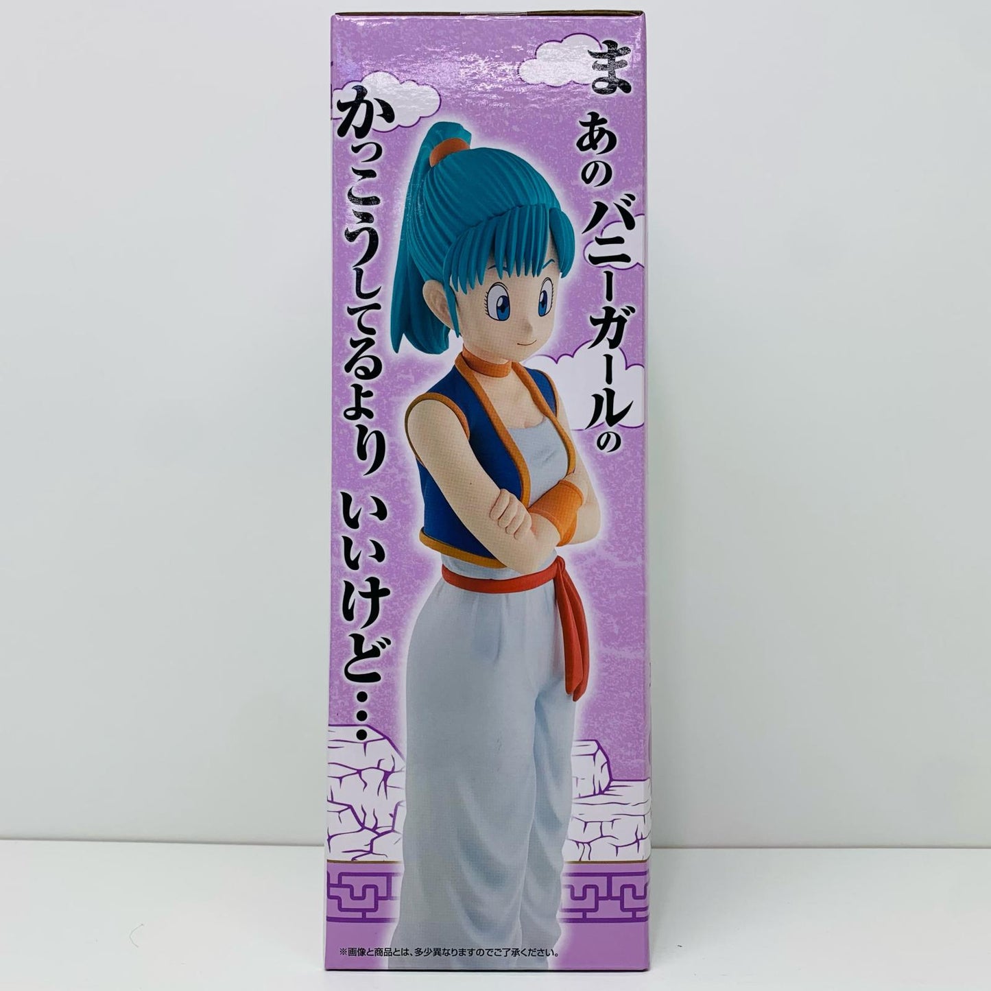 【中古】 B賞ブルマ-MASTERLISE「孫悟空修業編/一番くじドラゴンボールEX」【フィギュア】