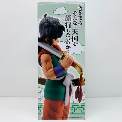 【中古】 C賞ヤムチャ-MASTERLISE「孫悟空修業編/一番くじドラゴンボールEX」 ドラゴンボール フィギュア ヤムチャ 一番くじ 孫悟空修業編 C賞【フィギュア】【飾磨店】