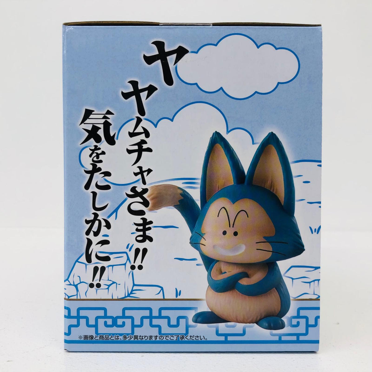 フィギュア D賞ウーロン&プーアル-MASTERLISEPLUS「孫悟空修業編/一番くじドラゴンボールEX」 ウーロン&プーアル 一番くじ D賞【フィギュア】【加古川物流】