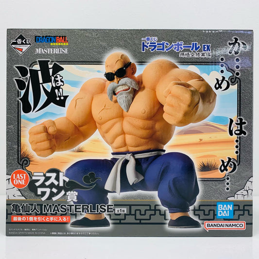 【中古】 ラストワン賞/亀仙人-MASTERLISE「孫悟空修業編/一番くじドラゴンボールEX」 ドラゴンボール フィギュア 亀仙人 一番くじ 孫悟空修業編 ラストワン賞【フィギュア】【飾磨店】
