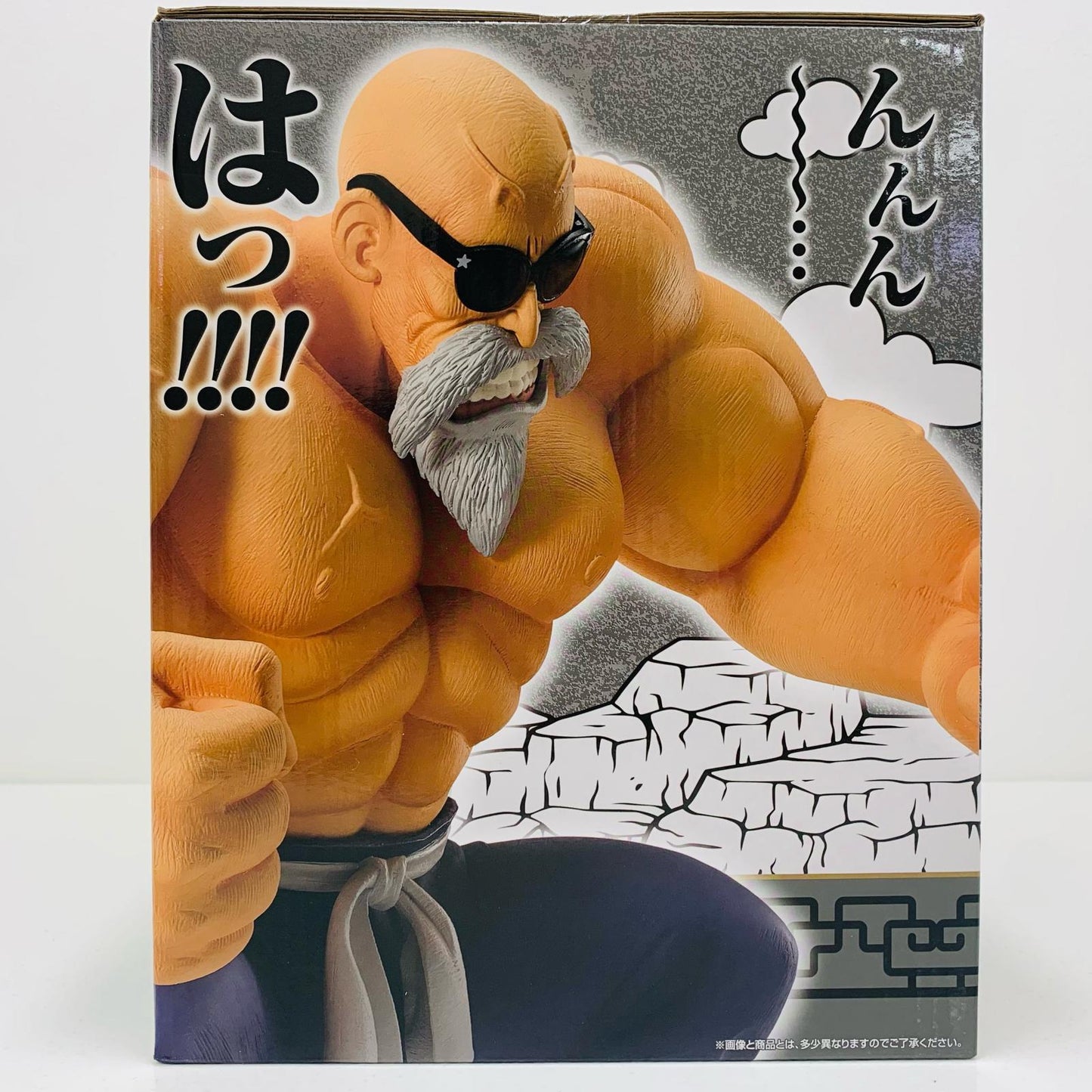 【中古】 ラストワン賞/亀仙人-MASTERLISE「孫悟空修業編/一番くじドラゴンボールEX」 ドラゴンボール フィギュア 亀仙人 一番くじ 孫悟空修業編 ラストワン賞【フィギュア】【飾磨店】