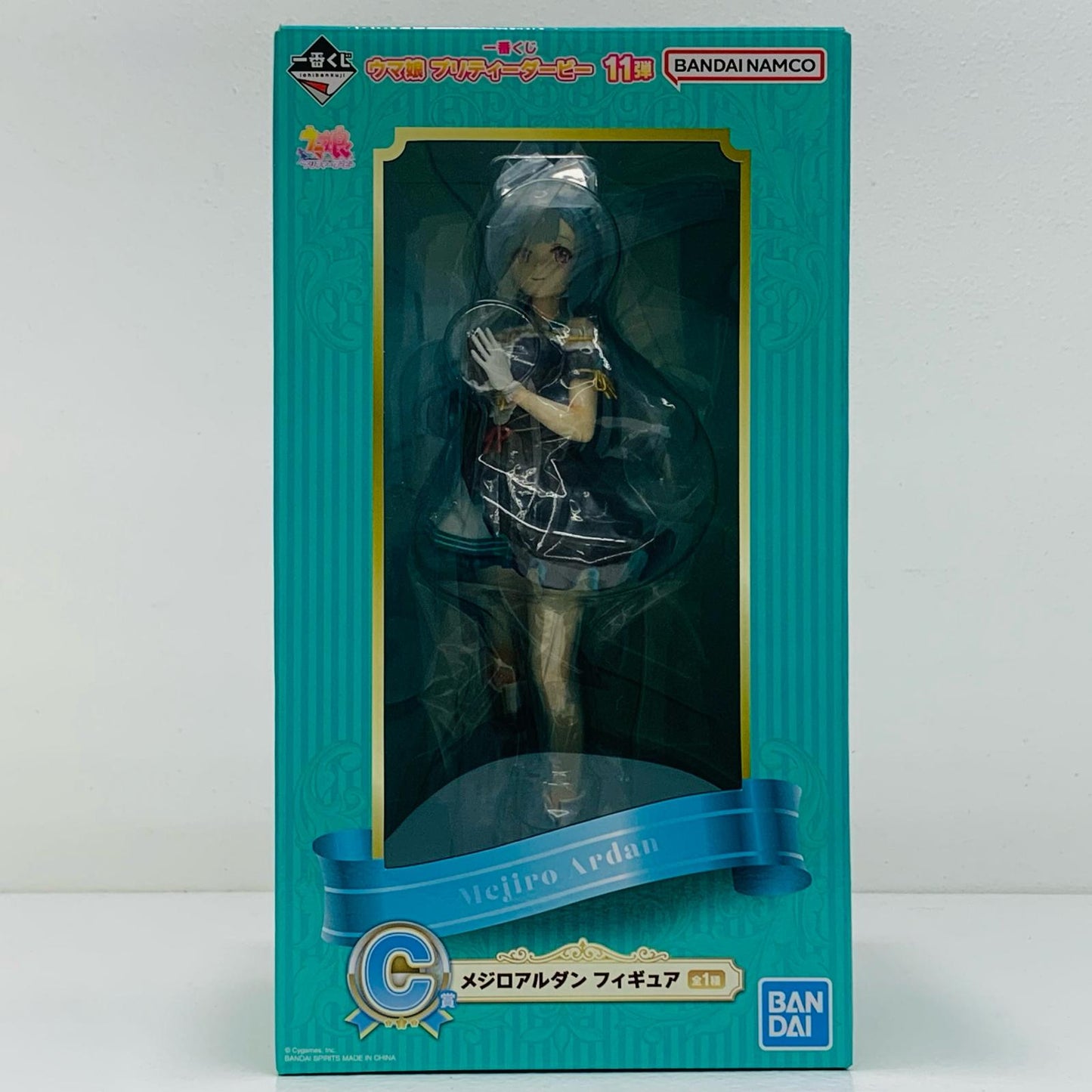 【中古】 C賞メジロアルダンフィギュア「11弾/一番くじウマ娘プリティーダービー」【フィギュア】