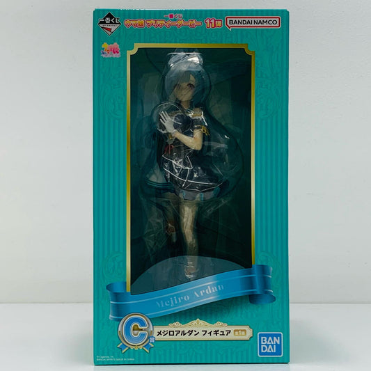 【中古】 C賞メジロアルダンフィギュア「11弾/一番くじウマ娘プリティーダービー」【フィギュア】