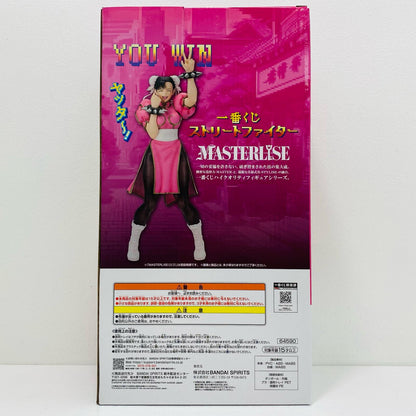 【中古】 ラストワン賞/春麗-MASTERLISEラストワンver.「一番くじストリートファイター」【フィギュア】
