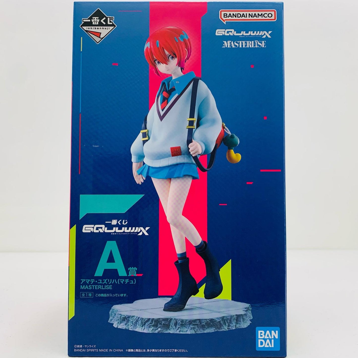 【中古】 A賞アマテ・ユズリハ(マチュ)-MASTERLISE「GQuuuuuuXジークアクス/一番くじ機動戦士Gundam」【フィギュア】