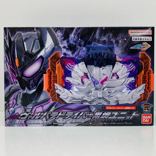 【中古】 DXヴァルバラドライバー黒鋼ユニット「仮面ライダーガッチャード」プレミアムバンダイ限定【フィギュア】