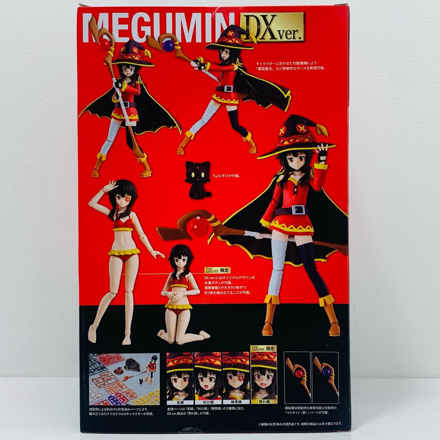 [Used] Megumin DX ver. "KonoSuba: God's Blessing on This Wonderful World! 3" KADOKAWA PLASTIC MODEL SERIES
