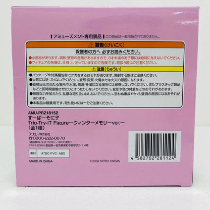 【中古】 すーぱーそに子-ウィンターメモリーver.Trio-Try-iTFigure「すーぱーそに子」【フィギュア】【飾磨店】