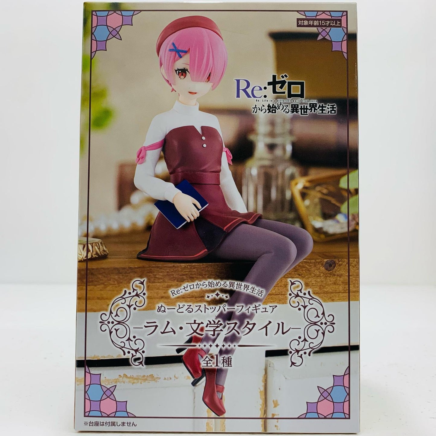 【中古】 ラム・文学スタイル-ぬーどるストッパーフィギュア「Re:ゼロから始める異世界生活」 Re：ゼロ フィギュア ラム・文学スタイル ぬーどるストッパー AMUPRZ18153【フィギュア】【飾磨店】