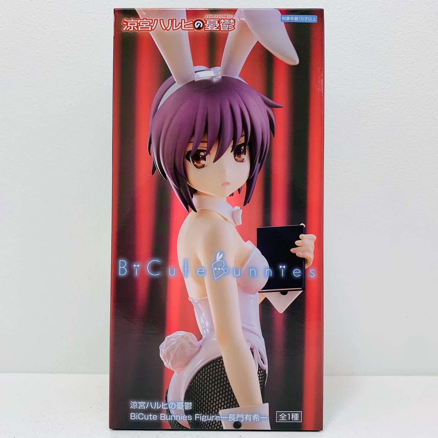【中古】 長門有希-BiCuteBunniesFigure「涼宮ハルヒの憂鬱」【フィギュア】【飾磨店】