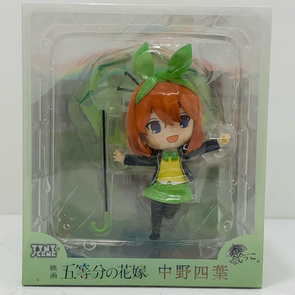 Nakano Yotsuba "The Quintessential Quintuplets the Movie" TYNYSCENE Umbrella Sofubi Figure [Figure]