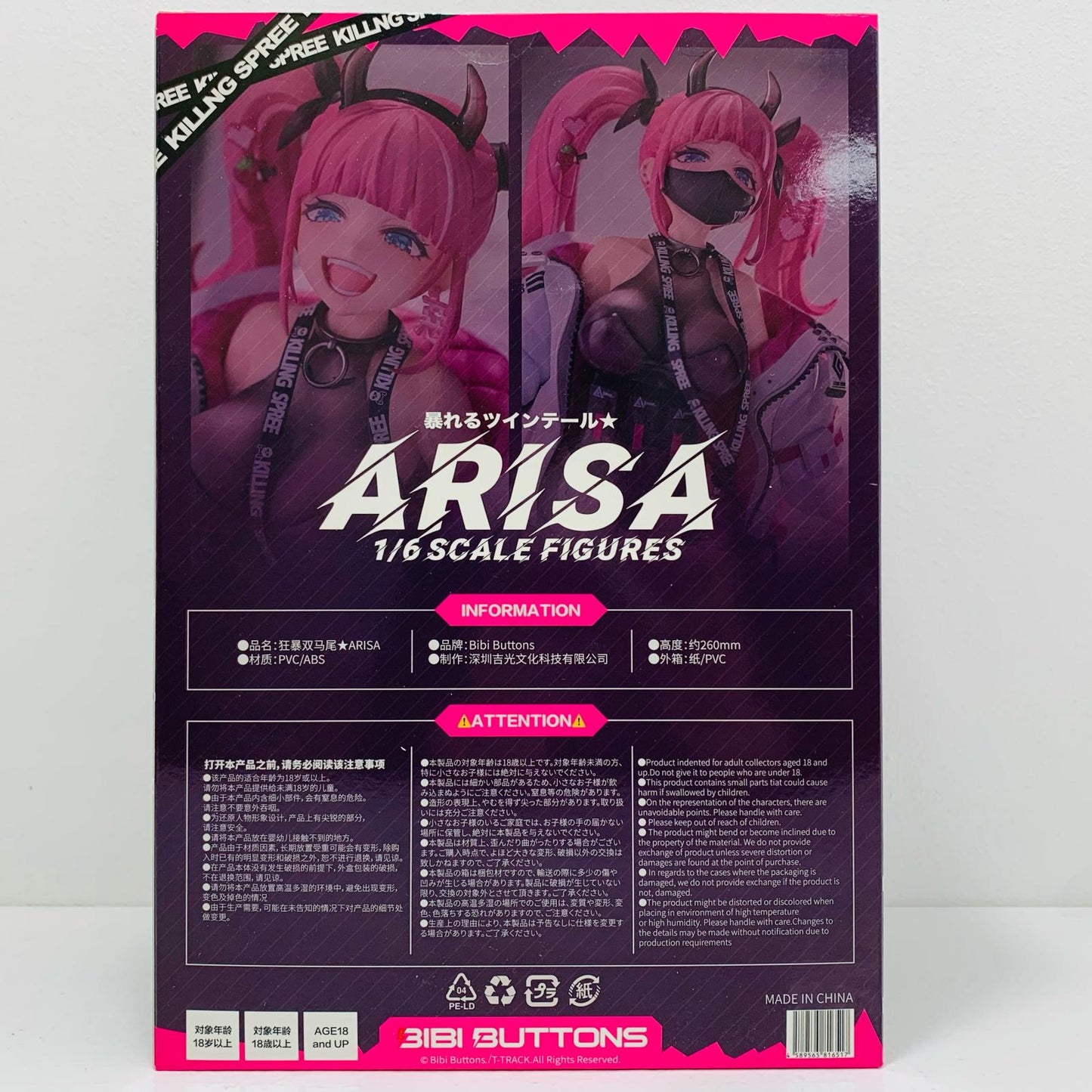 Rampaging Twintail ARISA 1/6 Scale Pre-painted Complete Figure [Figure]