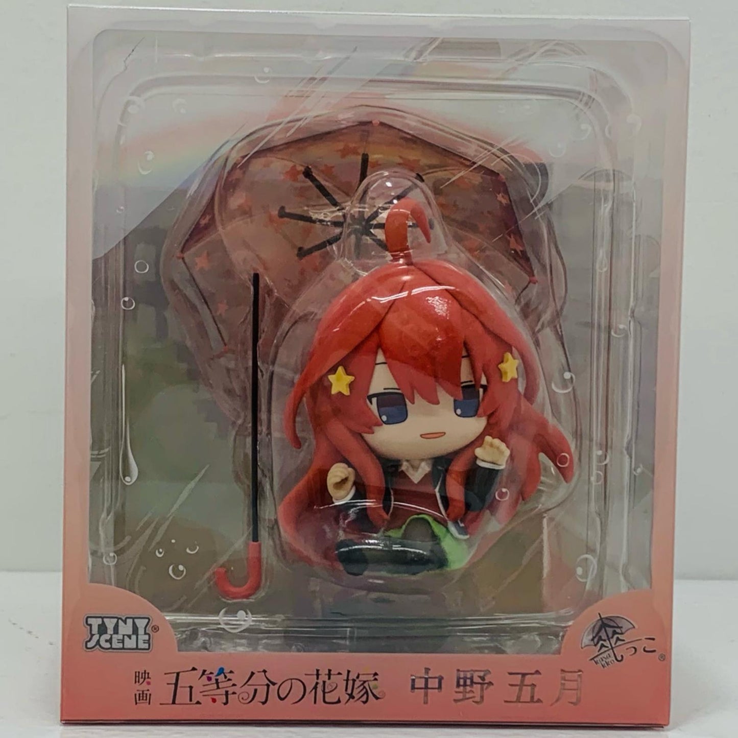 フィギュア 中野五月「映画五等分の花嫁」TYNYSCENE傘っこソフビフィギュア 中野五月 TYNY SCENE【フィギュア】
