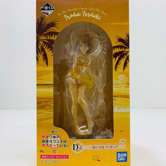 【中古】 D賞/一色いろはフィギュア「青春SummerMemories/一番くじやはり俺の青春ラブコメはまちがっている。完」【フィギュア】