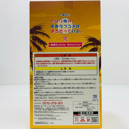 【中古】 D賞/一色いろはフィギュア「青春SummerMemories/一番くじやはり俺の青春ラブコメはまちがっている。完」【フィギュア】