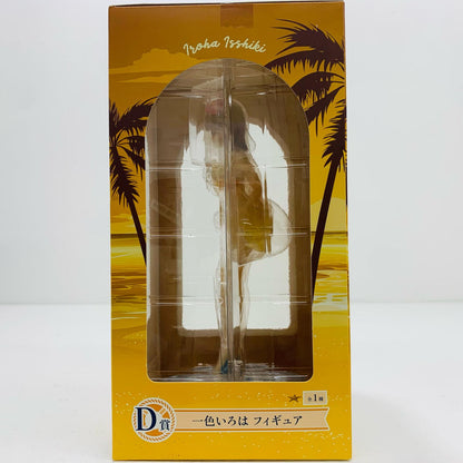 【中古】 D賞/一色いろはフィギュア「青春SummerMemories/一番くじやはり俺の青春ラブコメはまちがっている。完」【フィギュア】