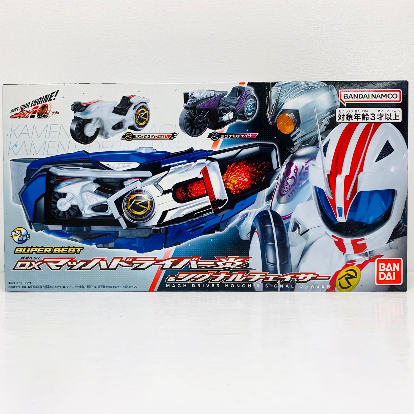 おもちゃ・玩具 SUPERBEST変身ベルトDXマッハドライバー炎＆シグナルチェイサー「仮面ライダードライブ」 SUPERBESTDXマッハドライバー炎＆シグナルチェイサー 変身ベルト