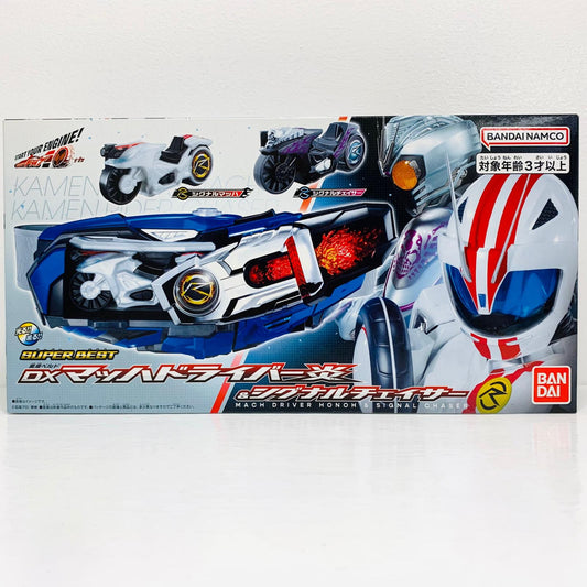 おもちゃ・玩具 SUPERBEST変身ベルトDXマッハドライバー炎＆シグナルチェイサー「仮面ライダードライブ」 SUPERBESTDXマッハドライバー炎＆シグナルチェイサー 変身ベルト