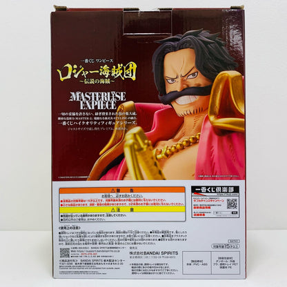 A賞ゴール・D・ロジャーMASTERLISEEXPIECE「ロジャー海賊団～伝説の海賊～/一番くじワンピース」【フィギュア】