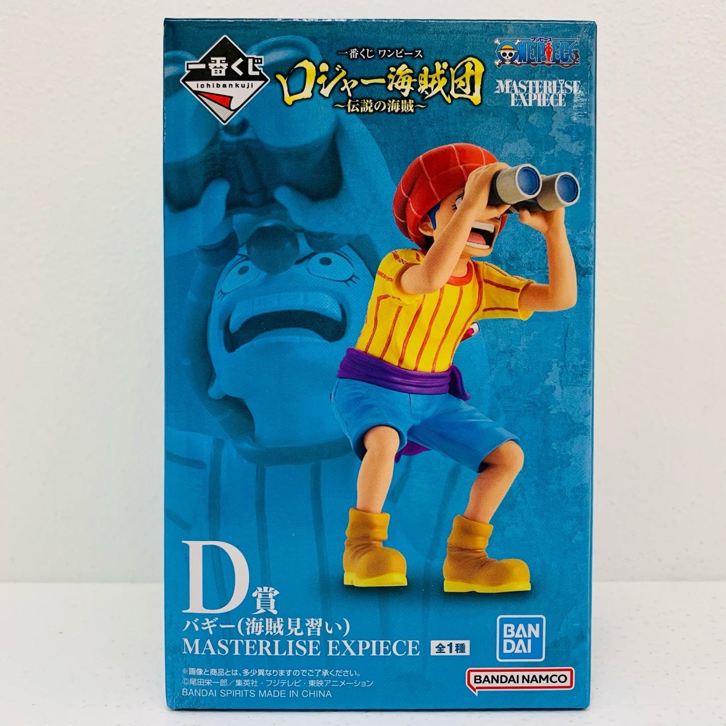 【中古】 D賞バギー(海賊見習い)MASTERLISEEXPIECE「ロジャー海賊団～伝説の海賊～/一番くじワンピース」【フィギュア】【飾磨店】