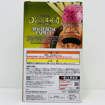 【中古】 E賞クロッカス-MASTERLISEEXPIECE「ロジャー海賊団～伝説の海賊～/一番くじワンピース」【フィギュア】【飾磨店】