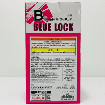 【中古】 B賞/糸師冴フィギュア「決戦の覚悟/一番くじブルーロック」 ガンダム フィギュア 糸師冴 一番くじ 決戦の覚悟 B賞【フィギュア】【飾磨店】