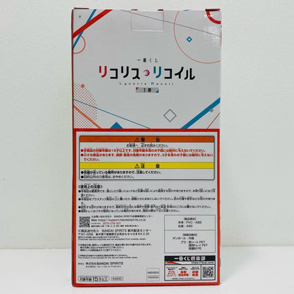 【中古】 ラストワン賞RevibleMoment-千束＆たきな-ラストワンver.「3弾/一番くじリコリス・リコイル」【フィギュア】