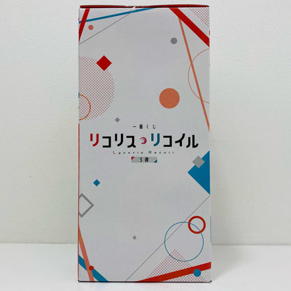 【中古】 ラストワン賞RevibleMoment-千束＆たきな-ラストワンver.「3弾/一番くじリコリス・リコイル」【フィギュア】