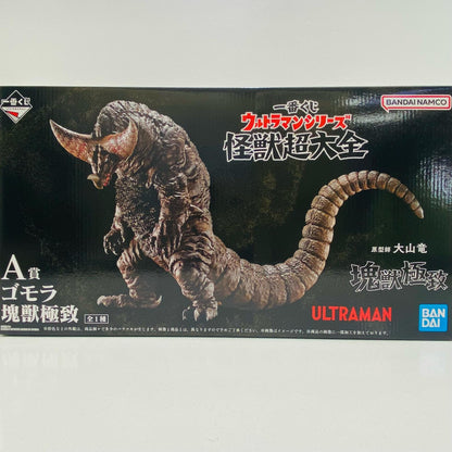 【中古】 A賞ゴモラ-塊獣極致「怪獣超大全/一番くじウルトラマンシリーズ」【フィギュア】【飾磨店】