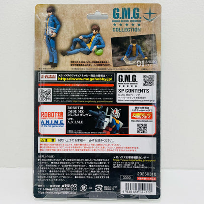 G.M.G.COLLECTION01地球連邦軍アムロ・レイ「機動戦士ガンダム」1/18アクションフィギュア【フィギュア】