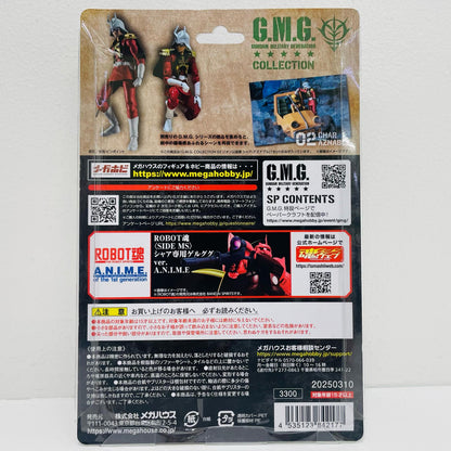 G.M.G.COLLECTION02ジオン公国軍シャア・アズナブル「機動戦士ガンダム」1/18アクションフィギュア【フィギュア】