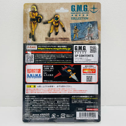 G.M.G.COLLECTION04地球連邦軍セイラ・マス「機動戦士ガンダム」1/18アクションフィギュア【フィギュア】