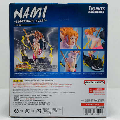 【中古】 フィギュアーツZERO[超激戦]ナミ-雷霆-「ワンピース」【フィギュア】
