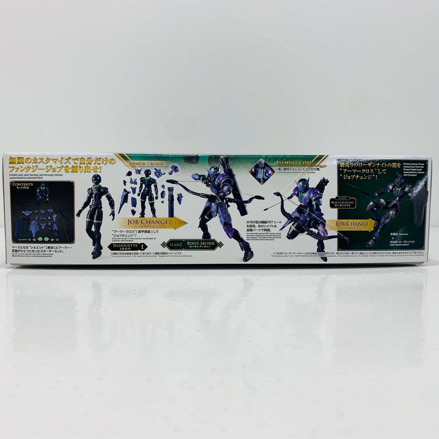 【中古】 30MF ローザンアーチャー 「30MINUTESFANTASY」 [5068349]【飾磨店】