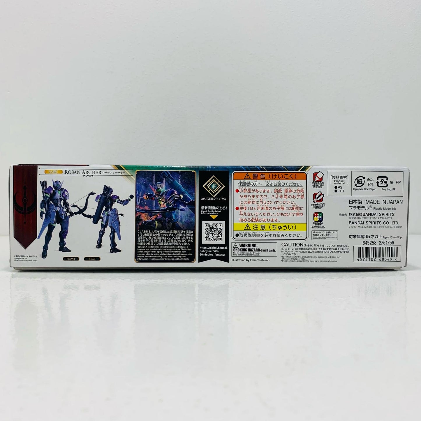 【中古】 30MF ローザンアーチャー 「30MINUTESFANTASY」 [5068349]【飾磨店】