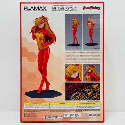 PLAMAX 式波・アスカ・ラングレー 「ヱヴァンゲリヲン新劇場版：破」(再販)
