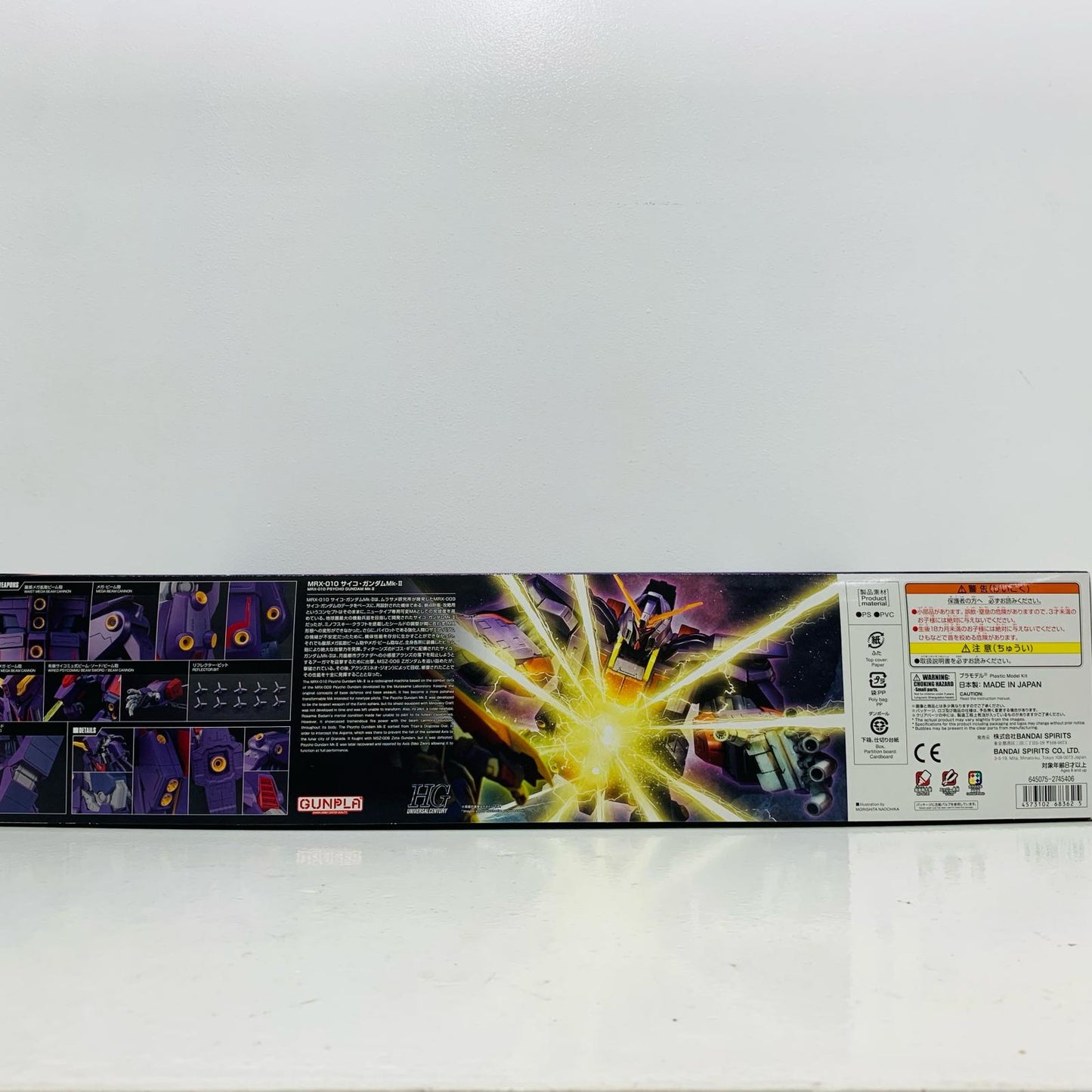 【中古】 1/144 HG サイコ・ガンダムMk-II 「機動戦士Zガンダム」 [5068362]