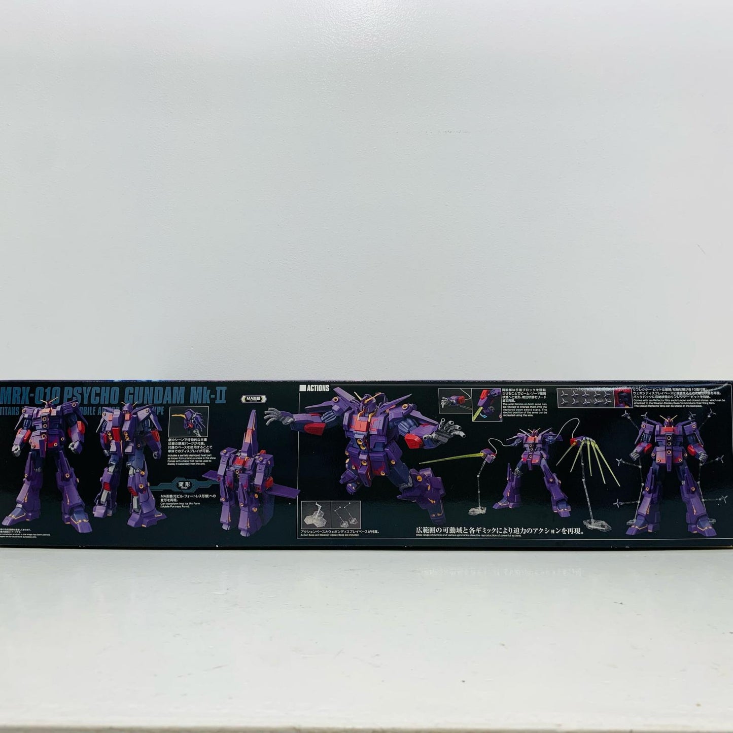【中古】 1/144 HG サイコ・ガンダムMk-II 「機動戦士Zガンダム」 [5068362]