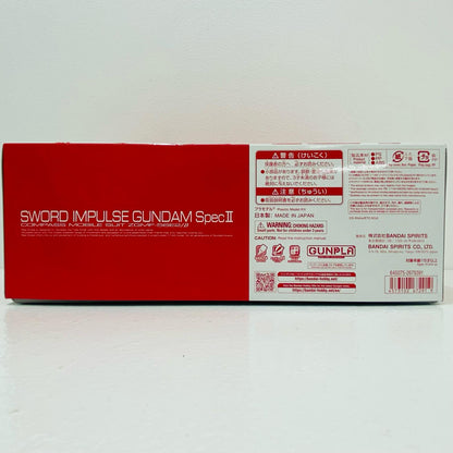 【中古】 RG1/144ZGMF-56E2/βソードインパルスガンダムSpecII「機動戦士ガンダムSEEDFREEDOM」プレミアムバンダイ限定[5067291]