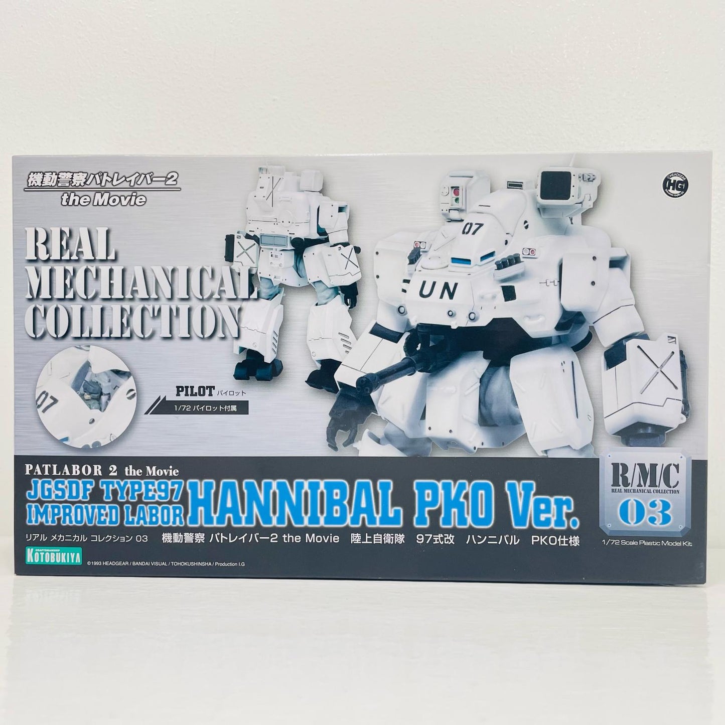 1/72 ハンニバル PKO仕様 「機動警察パトレイバー2 the Movie」 [KP51X]